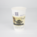 Eco-Friendly print paper cup with logo